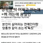 [드루와] 뷔 어그로=장원영 어그로임ㅇㅇ