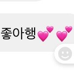 [댓글부탁해] 남친 <b>말투</b> 어떻게 하고싶다
