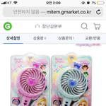 [댓글부탁해] 교복 골라주면 내일 짝남이랑 같이 등교함