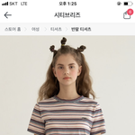 [댓글부탁해] 추반하면 올<b>해안</b>에 남친 생긴다