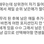 프듀개<b>잔인</b>함