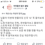 [댓글부탁해] 이런게 페북 광고 아니야?