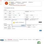 [이것좀봐줘] (내용추가)잔나비 최정훈, 장경준 중학교 동창입니다...