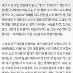 [댓글부탁해] 여동생땜에 자살 생각했다는 아이돌