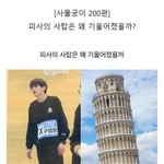 [드루와] 구정모 뭐임ㅋㅋㅋ