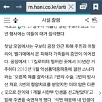 이탈리아 가 직업병피해 많음