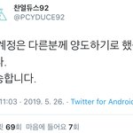 [EXO] 왜 이렇게 무<b>책임</b>한 사람들이 많냐