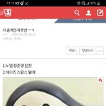 [댓글부탁해] 야간<b>비행</b>