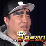 친구 졸라 대단함