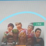 얘들아 <b>심즈</b> 이거 다운받으면 안되는거임?