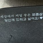 [추반] 얘듀라 어디에 하는 게 좋을가