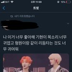 [몬스타엑스] <b>기현</b>이가 부른 노래 제목 알 수 있을까?