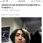 [이것좀봐줘] 잔나비 최정훈 헬스장 다니는 ㅅ <b>증언</b>