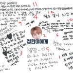 [세븐틴] 2. 정한에게