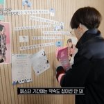 [방탄소년단] 다들 <b>알지</b>?