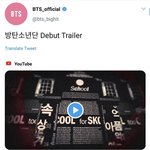 [방탄소년단] <b>데뷔</b>트렐러랑 같음ㅠㅠㅠㅠㅠㅠㅠ