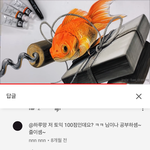 유튜브에 초딩새끼 개웃<b>김</b>ㅋㅋㅋㅋㅋㅋㅋ