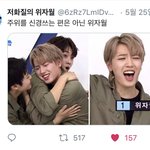 [프듀X] 위자월 짹개웃김 ㅠㅠㅠ