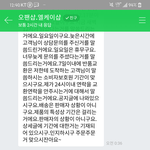 쇼핑몰 사이즈교환시 <b>배송비</b>가 9000원이 드나요?