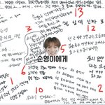 [세븐틴] 5. 순영이에게