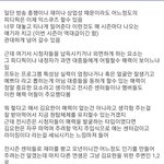 [프듀<b>X</b>] 프로듀스 엑스 갤러리에서본 공감가는 김요한에 관한 <b>글</b>
