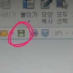 <b>컴퓨터</b> 잘다루는 사람 제발 들어와주십쇼...