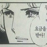 남친 번개<b>장터</b> 보는데