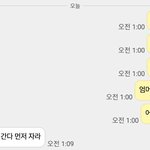 [댓글부탁해] 아까 엄마 <b>실종</b>된 것 같다는 판녀인데