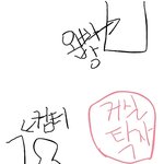 [19] 애들아 몰래 <b>세수</b> 하는법 없냐 심즈