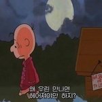 [드루와] <b>구운몽</b> 읽다가 쩔쩔맸는데 멍청한거임?