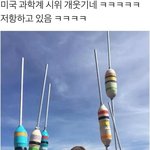 [드루와] <b>외자</b>이름 되게 예쁜거같아