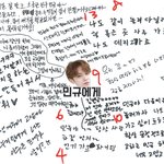 [세븐틴] 10. 민규에게