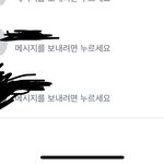 [댓글부탁해] 얘들아 페북 스토리 <b>조회</b> 이렇게 뜨면