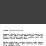 [방탄소년단] 총공팀 재충전