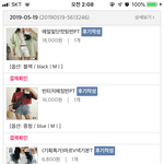 진짜 미쳐라 <b>개박</b>침