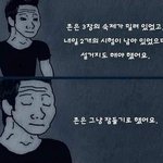 남자애들중에 연예인이었으면 매장당할애 개많지않냐