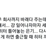 [BL] 대가리가,, 깨져두,, <b>주원</b>해수,,