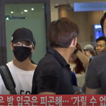 [취향연예인] 뉴이스트 <b>입국</b> 반가워