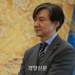 '문재인 민정수석’ 소환한 조국 <b>민정</b>수석, 왜?