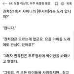 [EXO] 웹<b>소설</b>에서ㅋㅋㅋ 경수랑 엑 멘션ㅋㅋㅋ