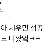 [시우민] 일본티비에서 <b>오타쿠</b> 인증 된 남돌(시우민)