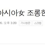 홍대 <b>외국</b>에서 유명해짐ㄷㄷㄷ