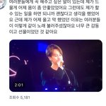 [방탄소년단] 지미미 오늘엔딩멘트ㅠㅠ