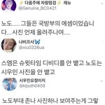 [시우민] <b>SM</b>의 강력한 라이벌이래(시우민)