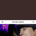 헐. <b>YG</b> 와쥐 사장님어떻함