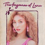 루나 <b>솔콘</b> 온 에프엑스 멤버들