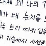 [꼭조언부탁] 탈<b>브라</b> 운동 어떻게 생각하세요