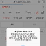 365일 이용<b>정지</b>?
