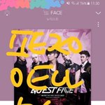 [뉴이스트] ㅅㄷ) 간다간다 <b>폴라</b>가 간다❤