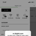 [방탄소년단] 참 진짜 예약구맨데 <b>품절</b>